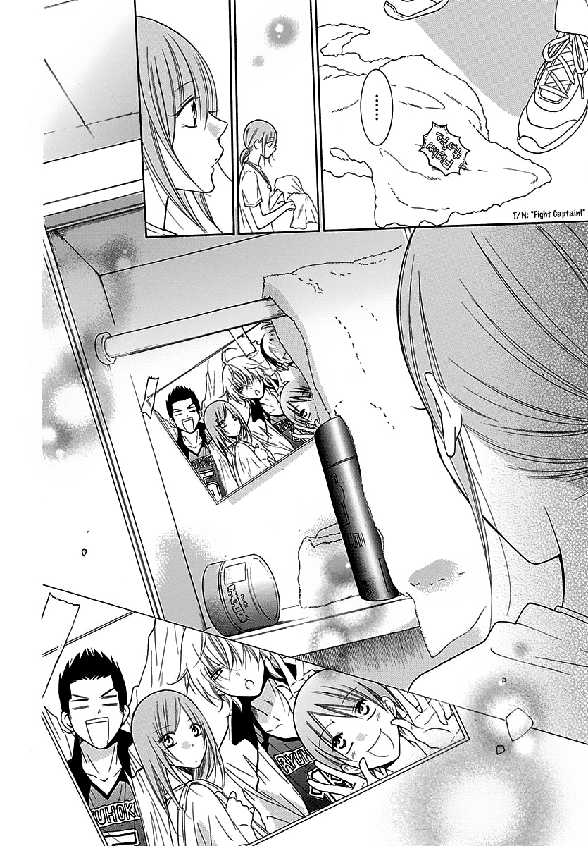 Namaiki Zakari, Chapter 82 image 19